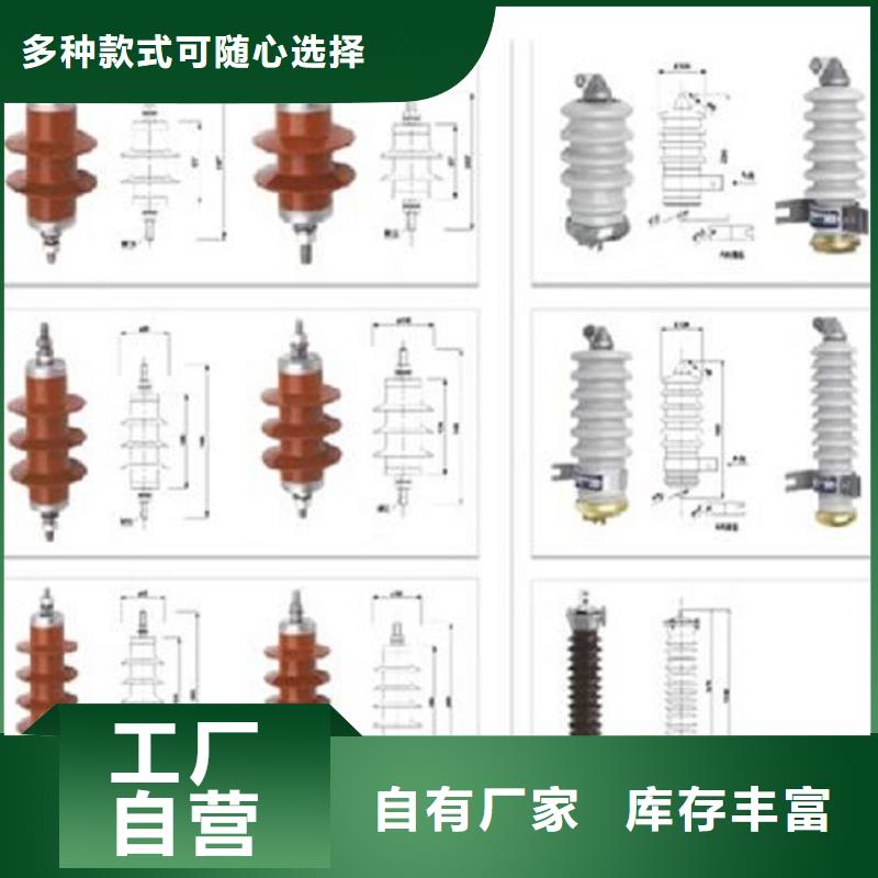 避雷器HY1.5WD-5/12【羿振电力设备】真材实料加工定制