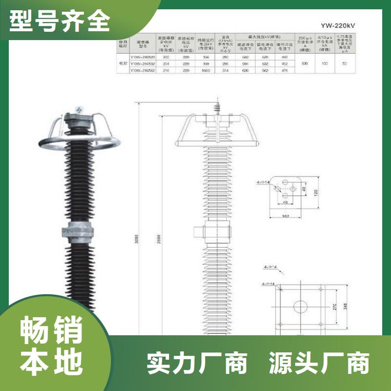 【】【避雷器】HYHCX2-26/72厂家质量过硬