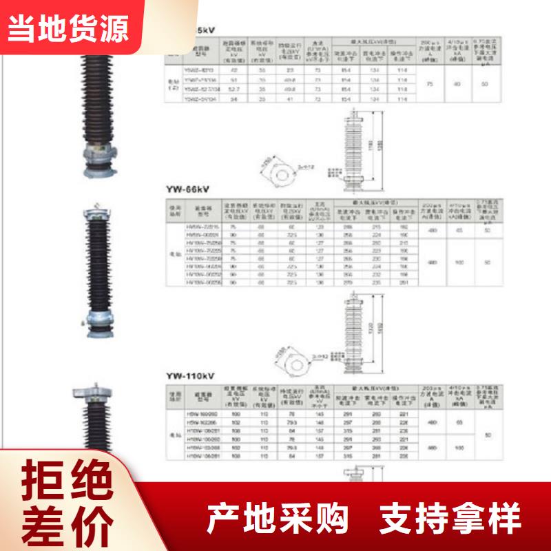 氧化鋅避雷器YH10WX-96/250量大從優(yōu)設(shè)備齊全支持定制