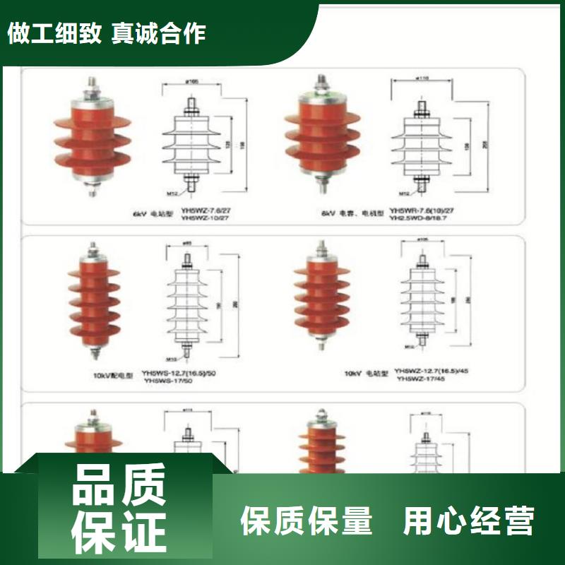 HY5CX-42/120J-上海羿振電力設(shè)備有限公司