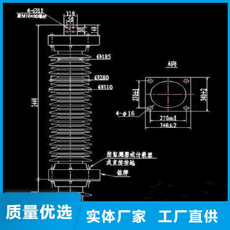避雷器HY5WS-17/50L生产安装