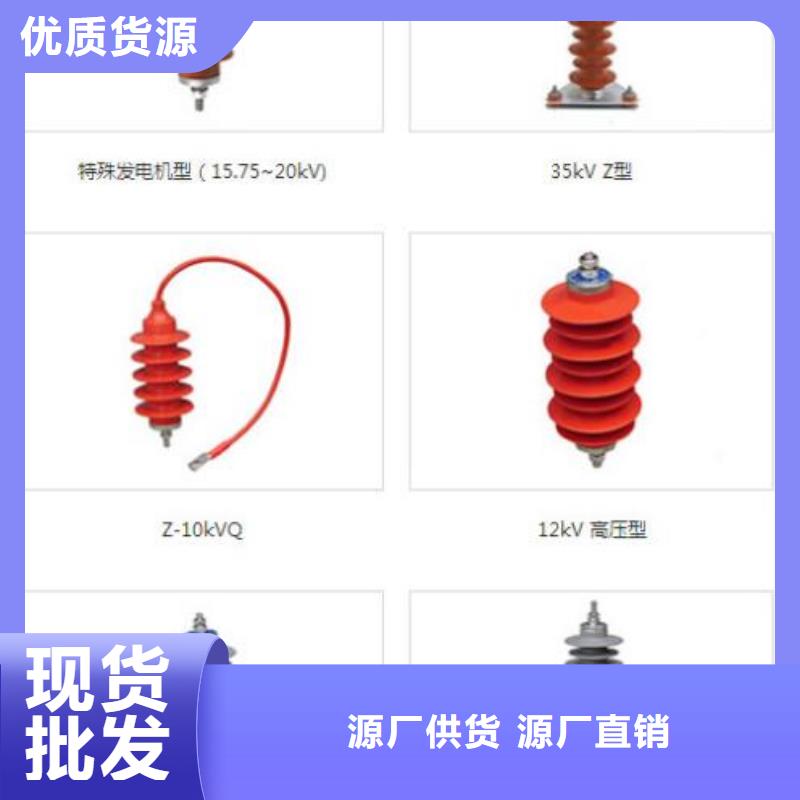 HY5CX-42/120J-上海羿振電力設(shè)備有限公司