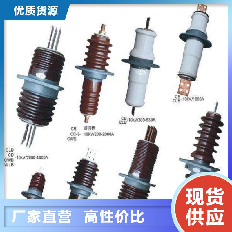 〖高压穿墙套管〗CMW-10-90型号齐全.一手货源源头厂家