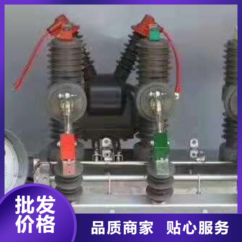 【交流斷路器】ZW32-24G/1250-31.5本地經(jīng)銷商