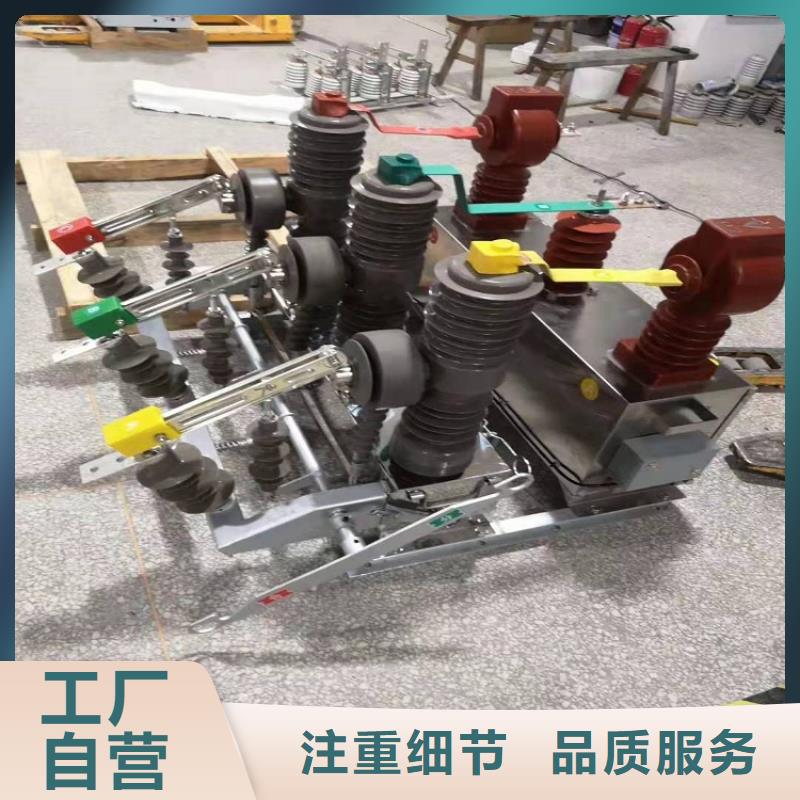 ZW32-12FG/630-25-浙江羿振电气有限公司您身边的厂家