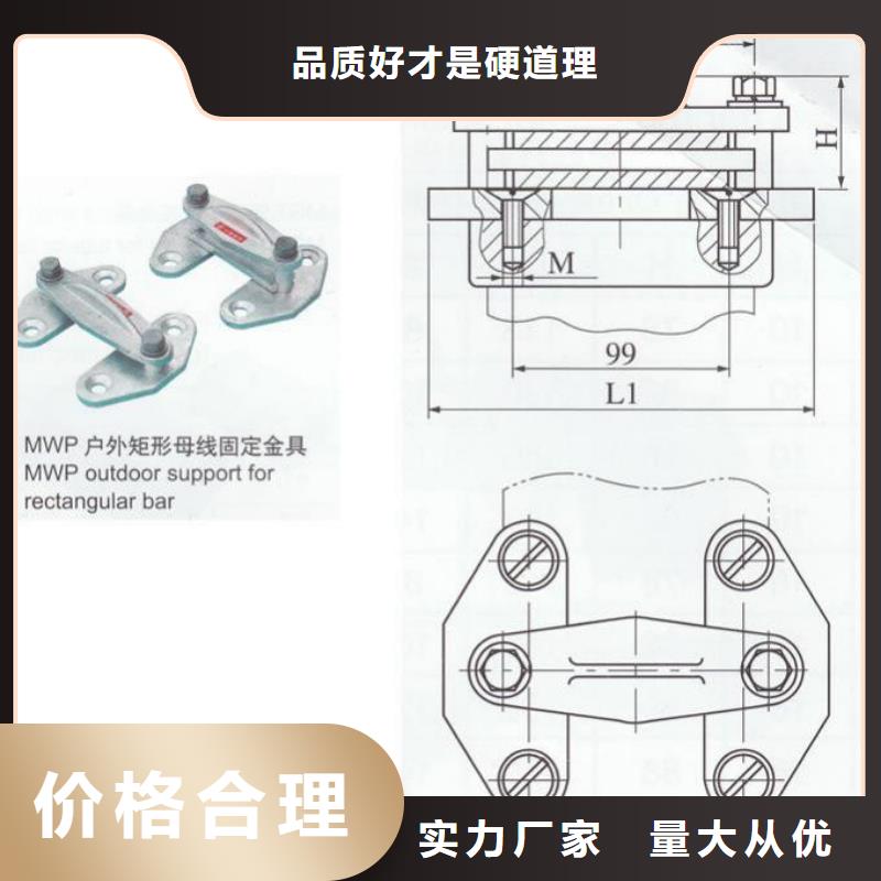 MNP-1504户内平放一片适用母排150*15质检严格