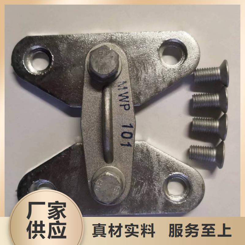 【羿振電氣】銅母線夾具M(jìn)NL-306 現(xiàn)貨