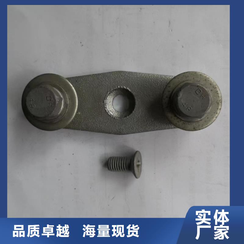 母线夹具MWL-304专注质量