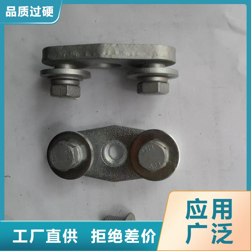 母線固定金具MWP-208T