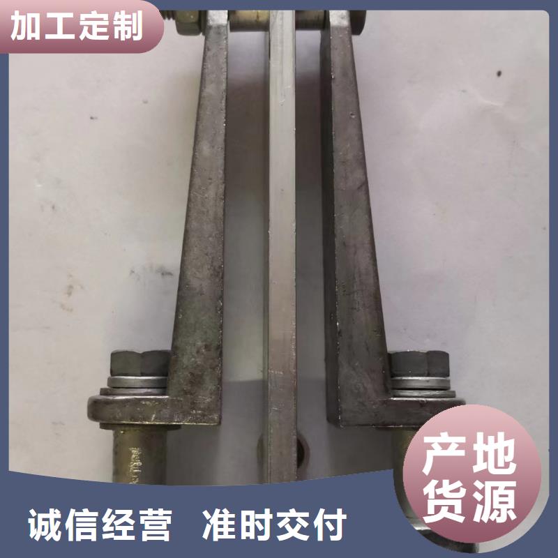 MNL-208母线夹具N年生产经验
