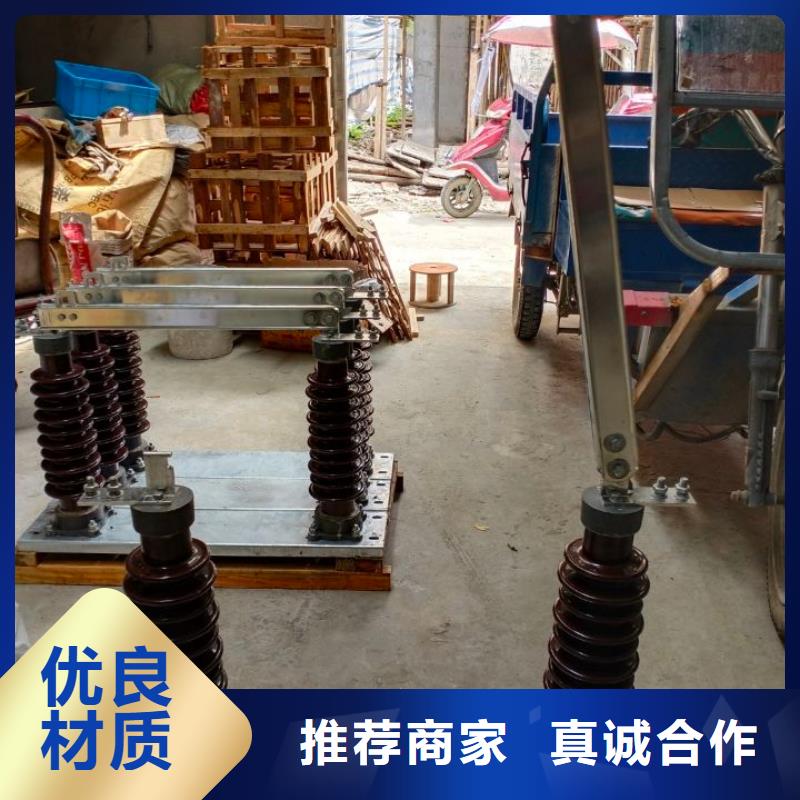 _户外高压隔离开关HGW9-12W/1250A生产加工