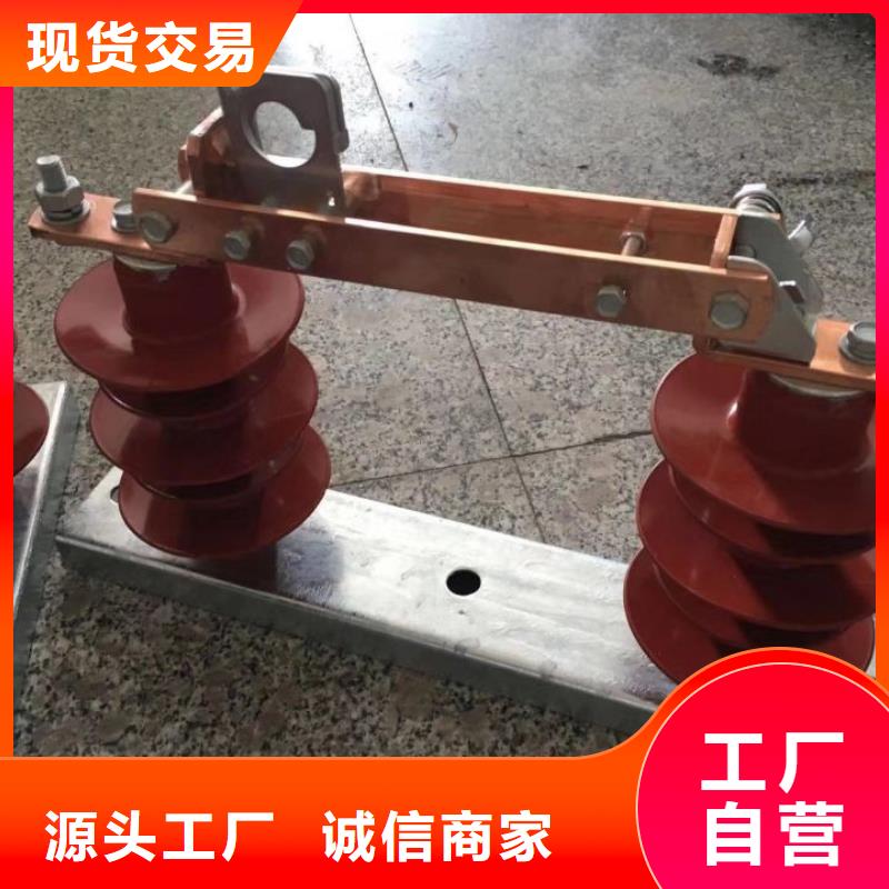 隔离开关GW9-12KV/400质量牢靠