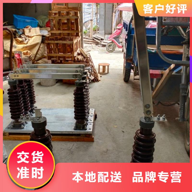 单极隔离开关GW9-10KV/630单柱立开,不接地,操作型式:手动.老品牌厂家