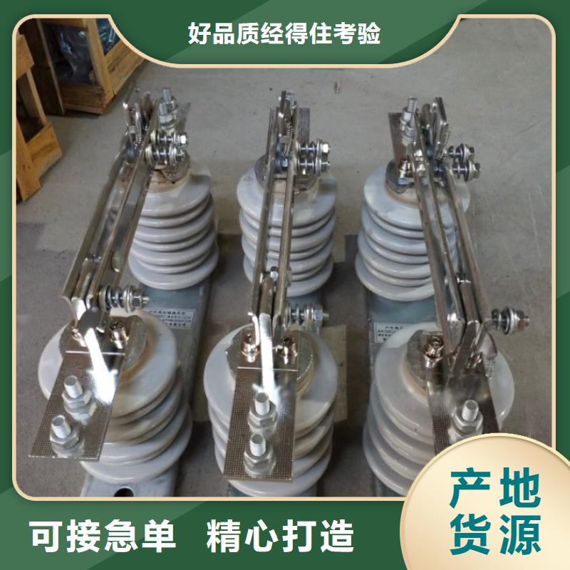 品牌：【羿振电气】GW9-10/630高压隔离开关生产厂家支持定制加工