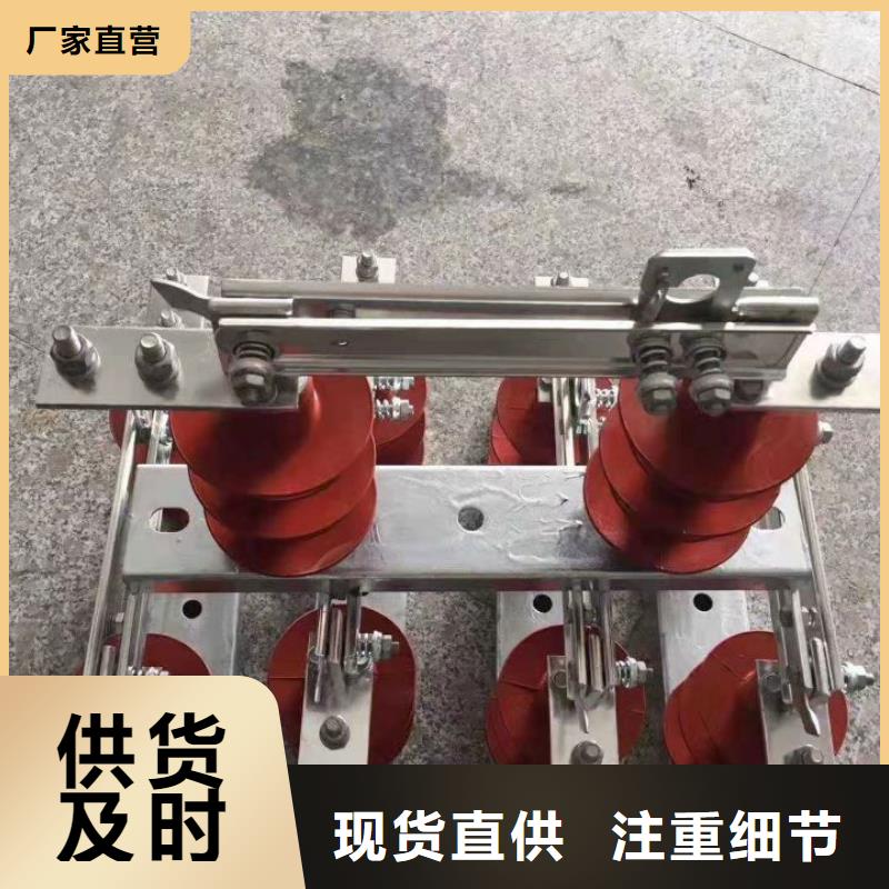 【户外高压交流隔离开关】GW9-12W/200A厂家.同城厂家