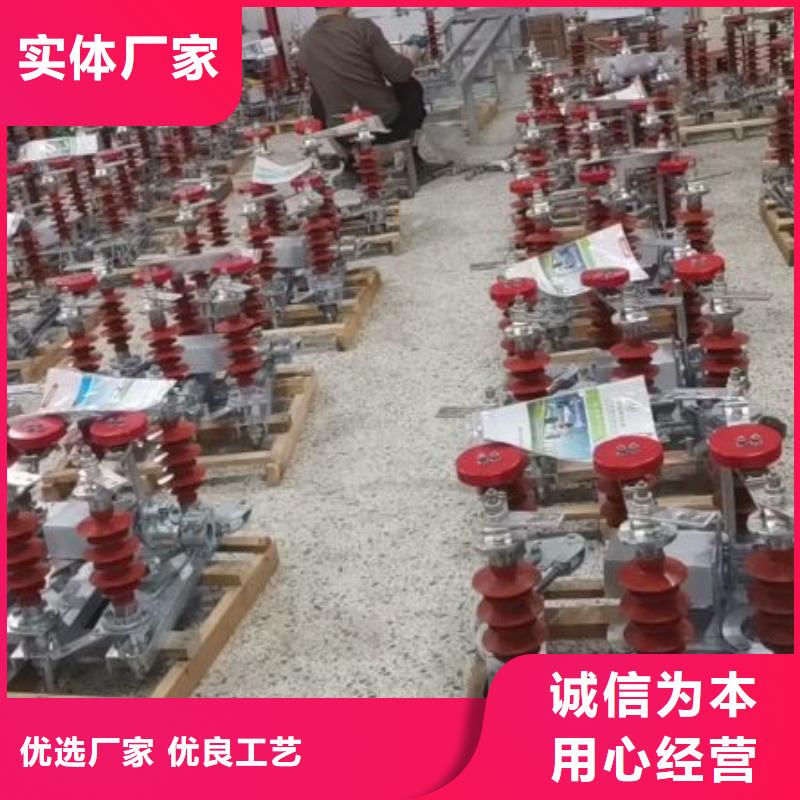 高压隔离开关GW5-40.5D/630A手动单接地防污型完善化·物流配送