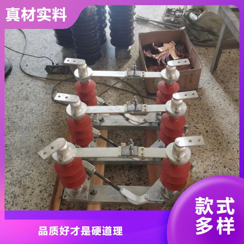 品牌：【羿振电力设备】【隔离开关】GW4-220DW/400A热销产品