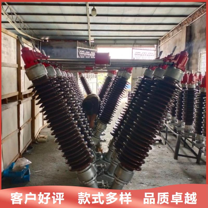 【羿振电气】高压隔离开关GW5A-40.5IIDW/1600A.颜色尺寸款式定制
