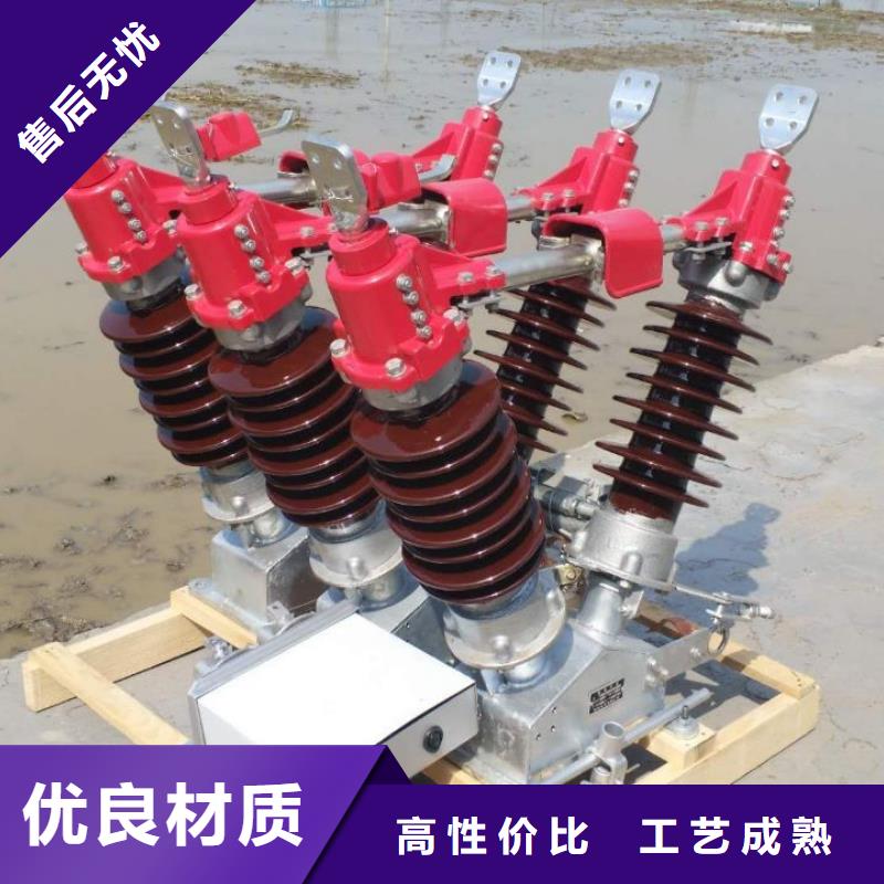 户外高压隔离开关GW5-35GDW/1600A.品质过硬
