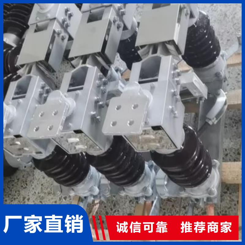 35KV戶外高壓隔離開關(guān)GW5-40.5D/630A庫存量大