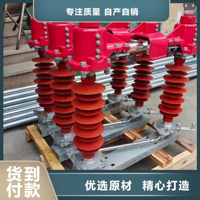 高压隔离开关GW5-40.5D/630A侧装、单接地，安装连杆批发价格