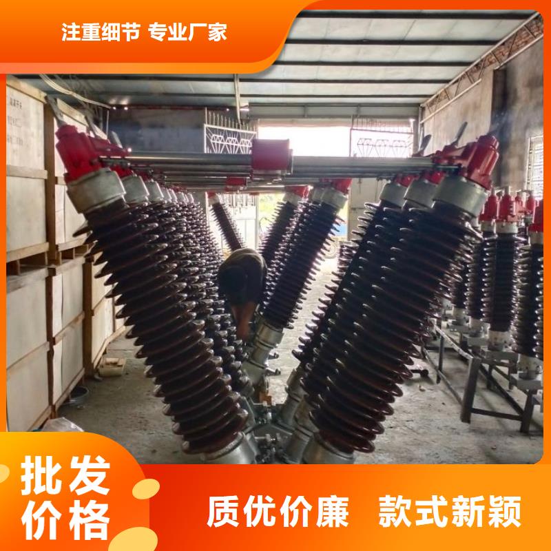 高压隔离开关GW5-35D/630A-GW5-35DW/630A.同城品牌