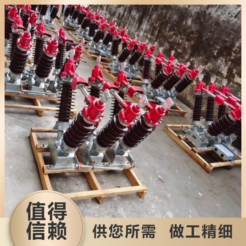 高壓隔離開關(guān)GW5-40.5D/630A手動單接地防污型完善化【姚立新】誠信商家服務(wù)熱情
