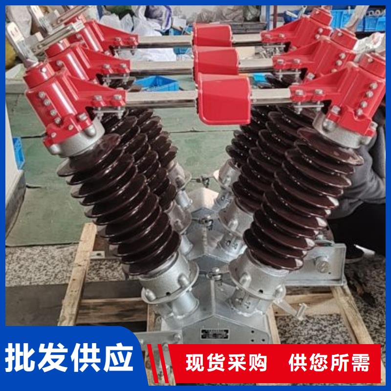 户外高压隔离开关GW5-35D/630A?单接地手动【姚立新】同城品牌