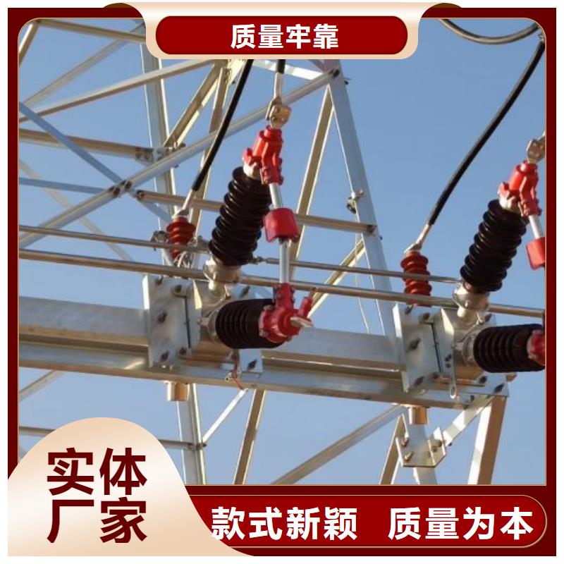 【】高压隔离开关HGW1-10KV/630A同城厂家