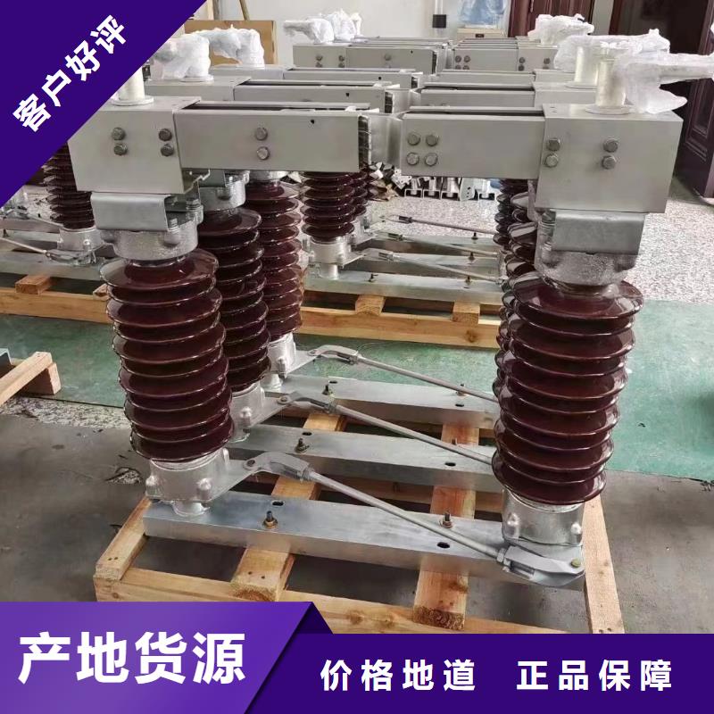 GW4A-126IIDW/2000A户外高压隔离开关厂家海量库存