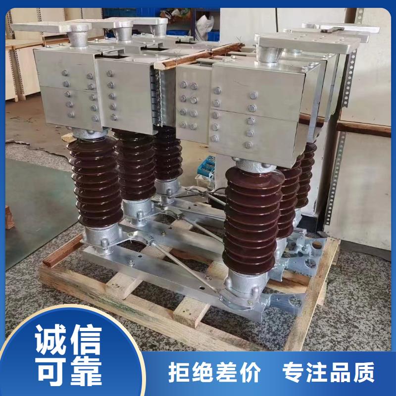 35KV户外高压隔离开关GW5-40.5D/630A当地生产厂家