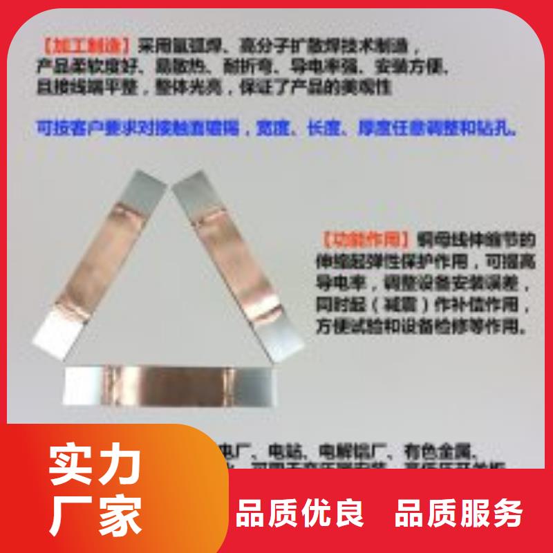 【】MTS-60×6×340母线伸缩节/软连接本地货源