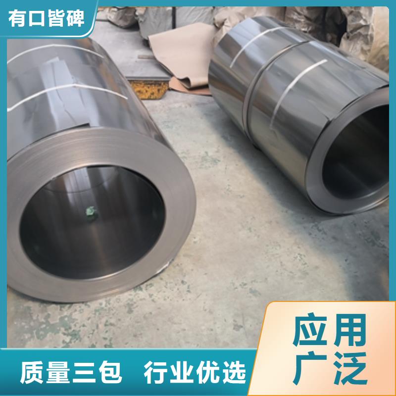 硅鋼詢價(jià)B27AHV1400標(biāo)準(zhǔn)工藝