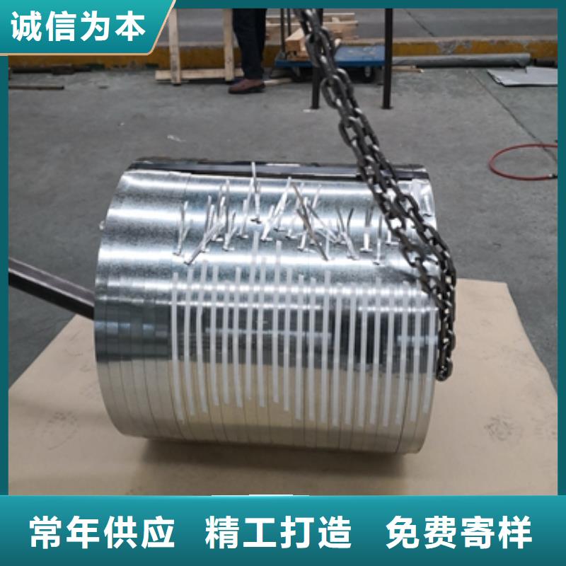怒江硅鋼35WW360生產(chǎn)廠家
