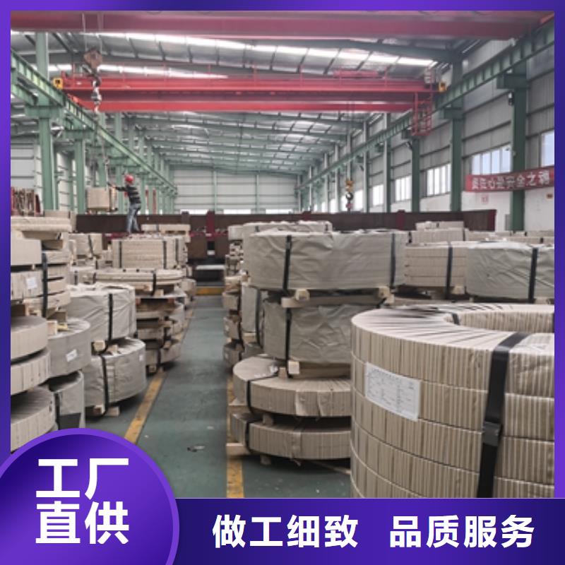 23QG095取向硅钢标准货源稳定