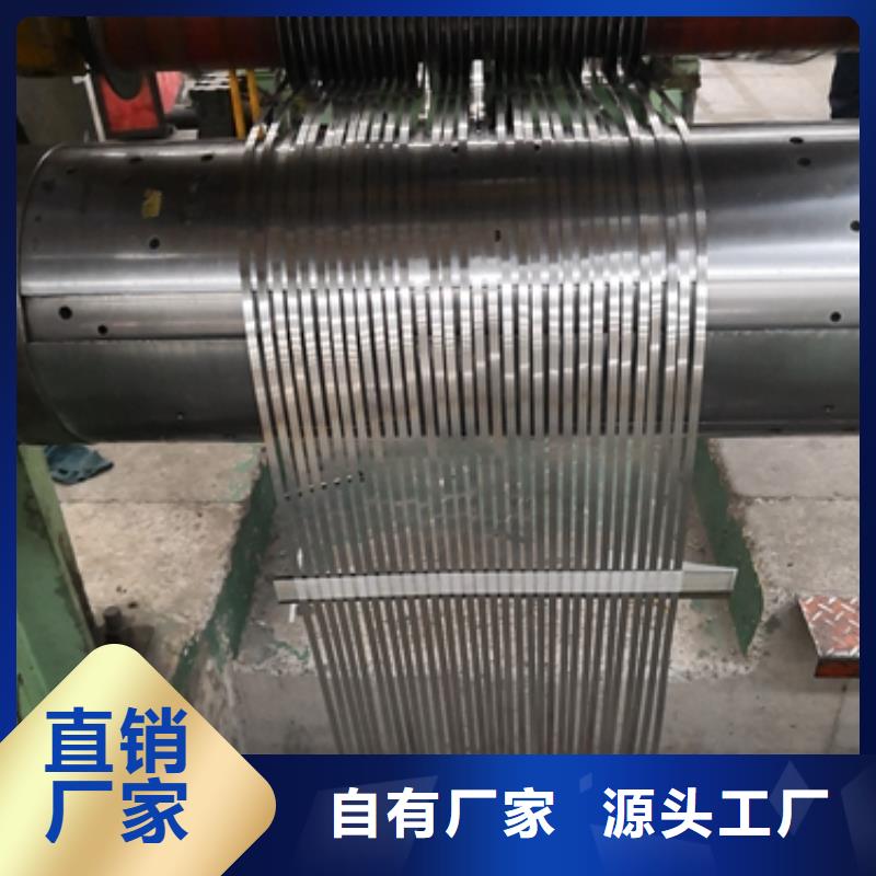 取向硅钢卷	0.23	23QG085正规厂家一站式采购商