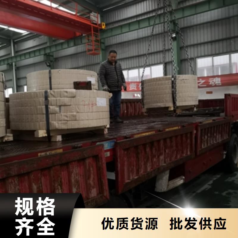 HC650/980DPDDH高塑性双相钢一站式采购方便省心