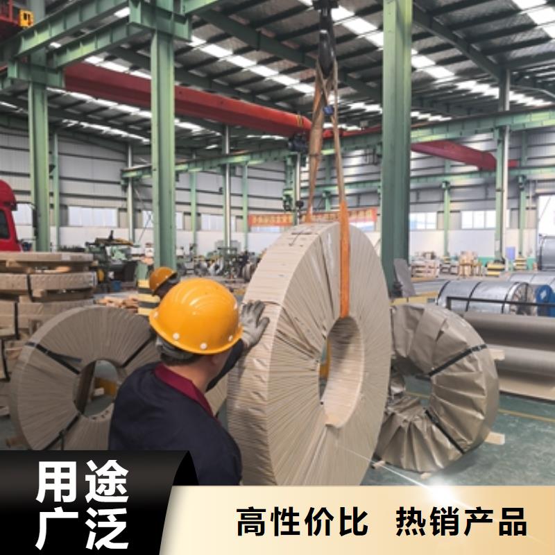 冷軋卷板,新能源硅鋼經(jīng)久耐用用品質(zhì)贏得客戶信賴