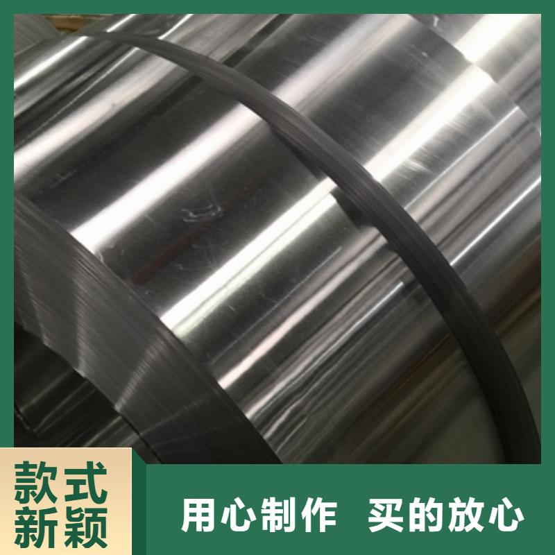 BLD-JD3宝钢钢带诚信企业诚信厂家
