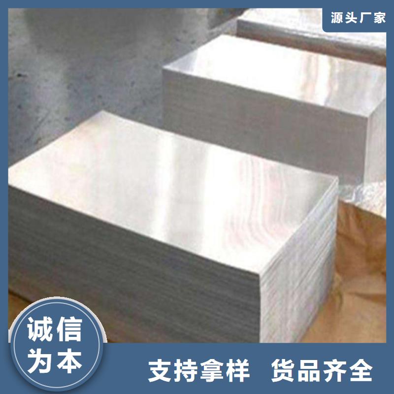 【冷轧卷板电工钢厂家直营】同城公司