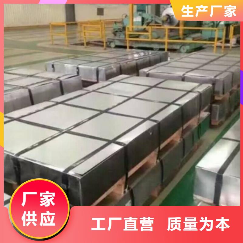 宝钢家电钢板BLD-JD2在线咨询周边生产厂家