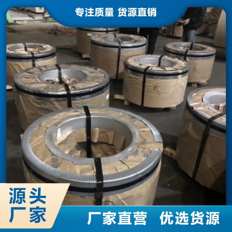 宝钢冷轧双相钢B400/780DP同城公司