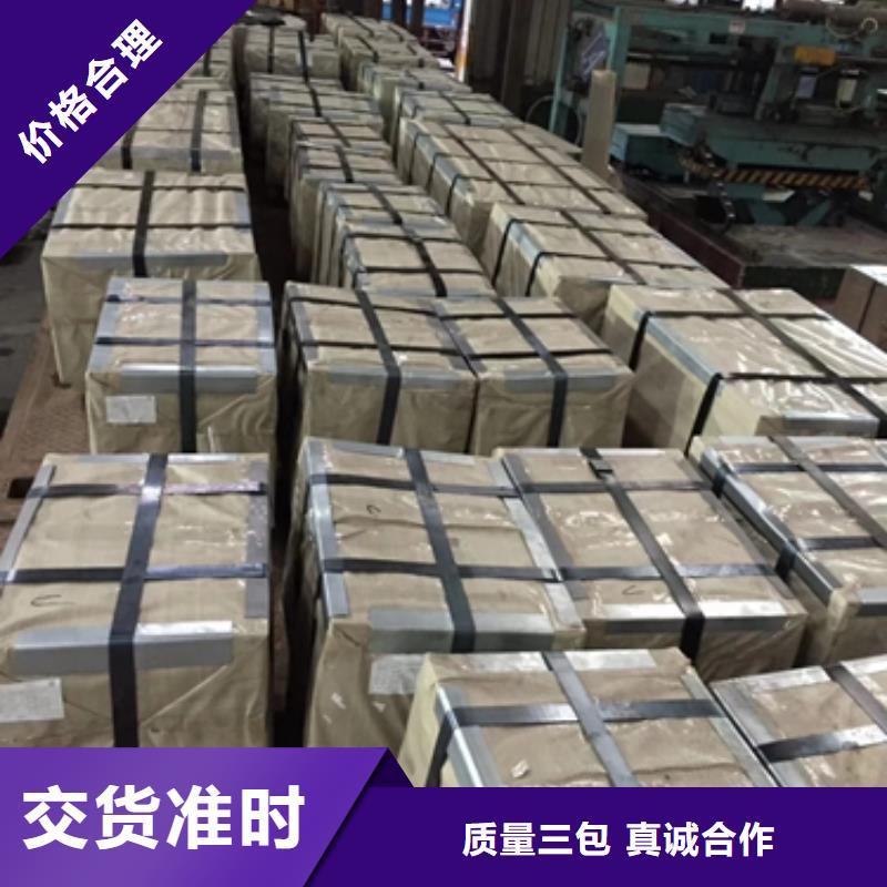 BLC-JD1冷轧家电钢满足客户需求