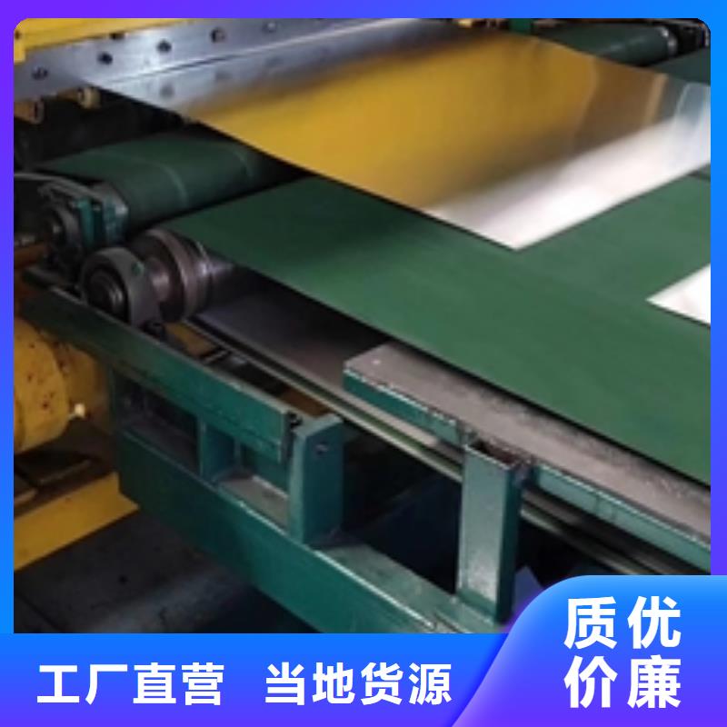 冷轧轧硬钢卷CDCM-SPCEN优惠报价品质可靠