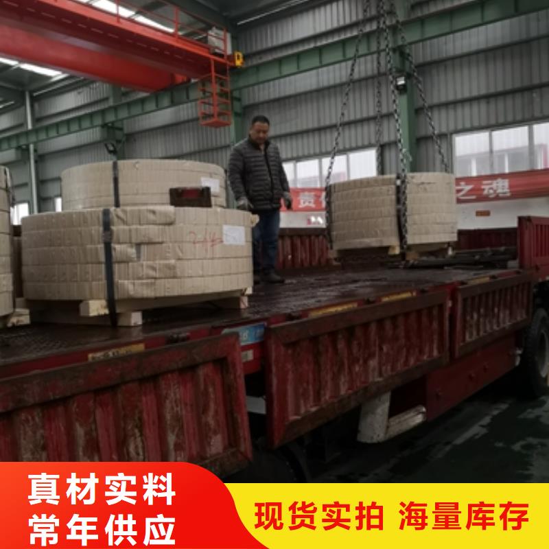 【鍍鋅卷板】硅鋼廠家直銷售后完善實時報價