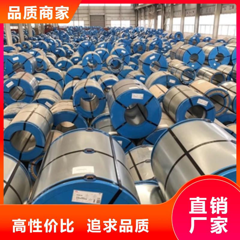 DC53D+Z深沖壓鍍鋅本地生產(chǎn)廠家