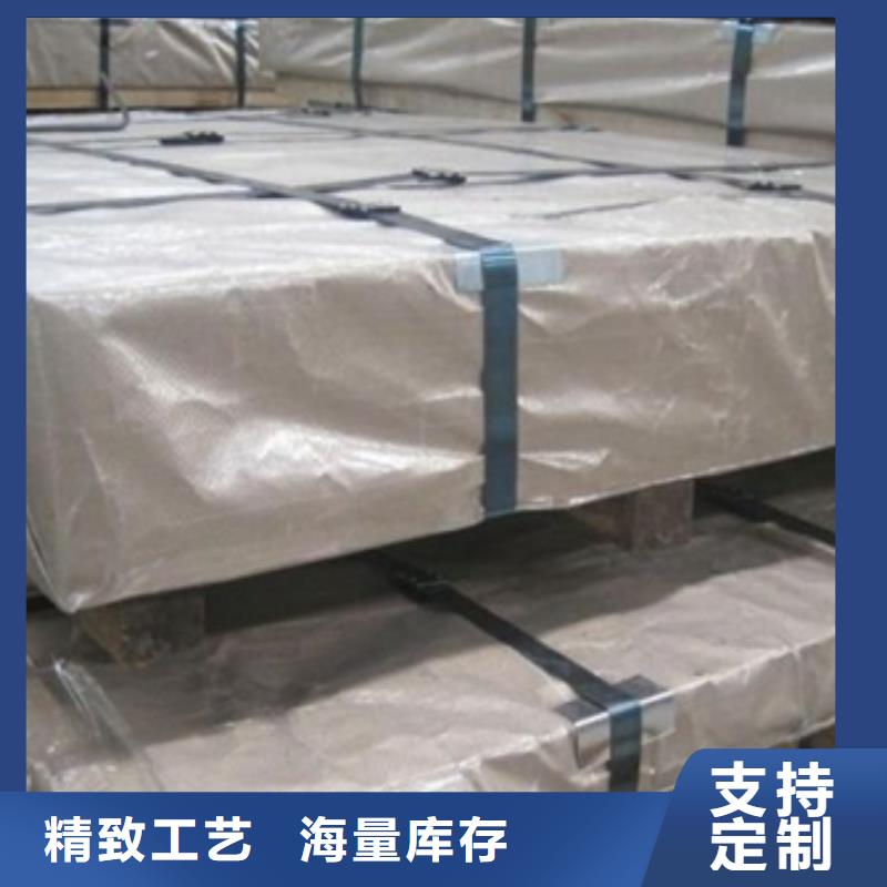 【镀锌卷板】新能源电工钢买的是放心本地公司