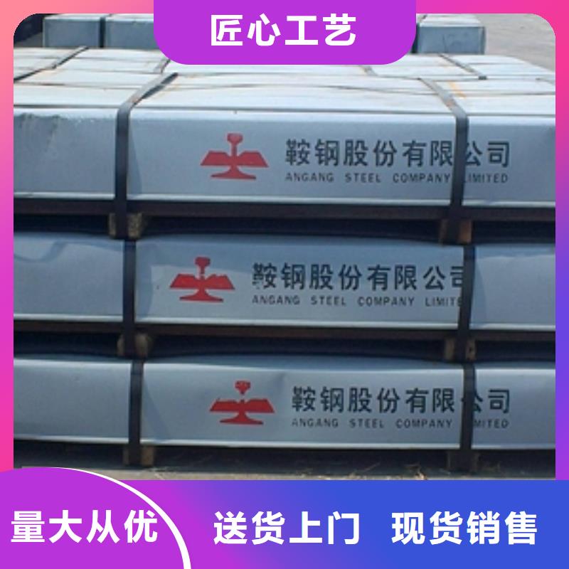 SECC寶鋼電鍍鋅定制價(jià)格廠家規(guī)格全