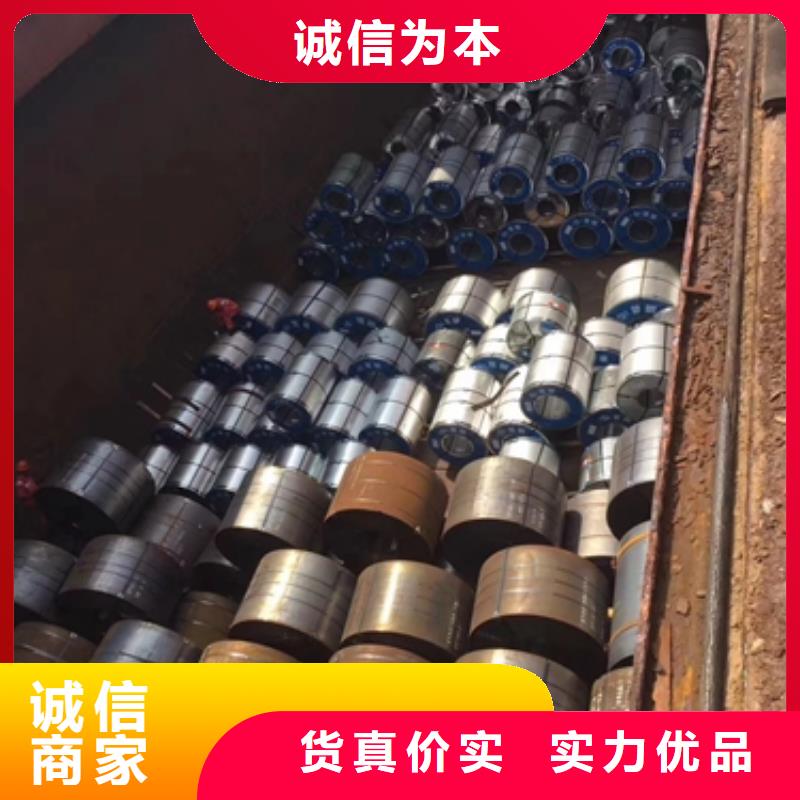 宝钢镀锌加磷高强度钢规格H180YD+Z宝钢热镀锌现货定制不额外收费