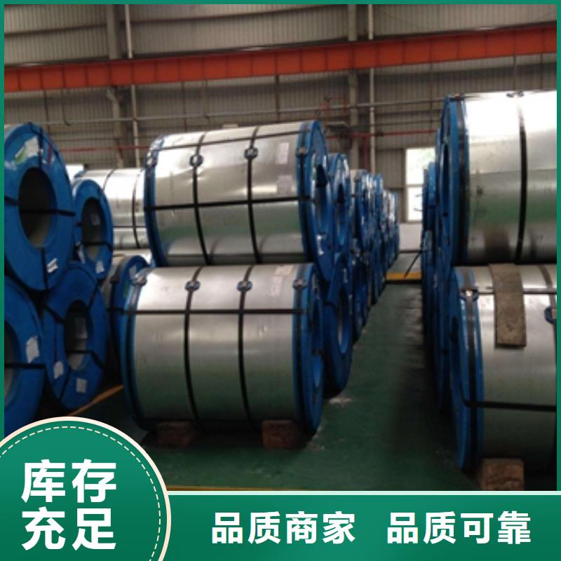 DC51D+AZ寶鋼鍍鋁鋅板種植基地廠家經(jīng)驗(yàn)豐富